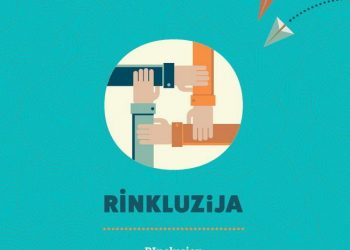 RInkluzija – Riječki model podrške učenicima s teškoćama  (2014.- 2015.)