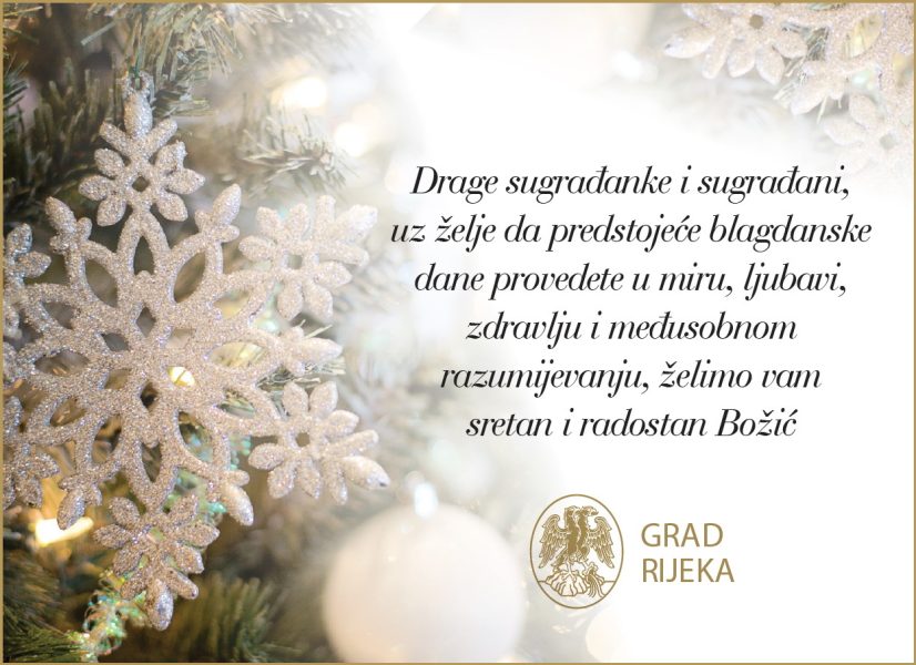 Čestitka za Božić 2025